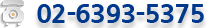 DMC Ȱ  02-6393-5375